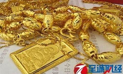 怀化老凤祥金价2017年价格_怀化老凤祥