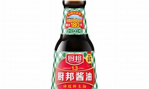 410毫升酱油价格表_450ml酱油是多